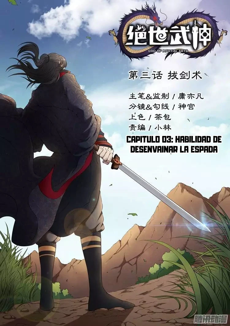 Dios de las artes marciales capítulo 3, página 2