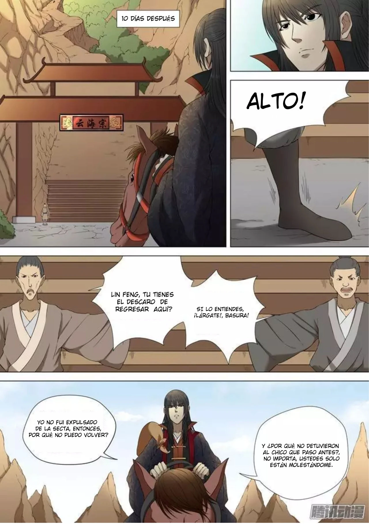 Dios de las artes marciales capítulo 3, página 3