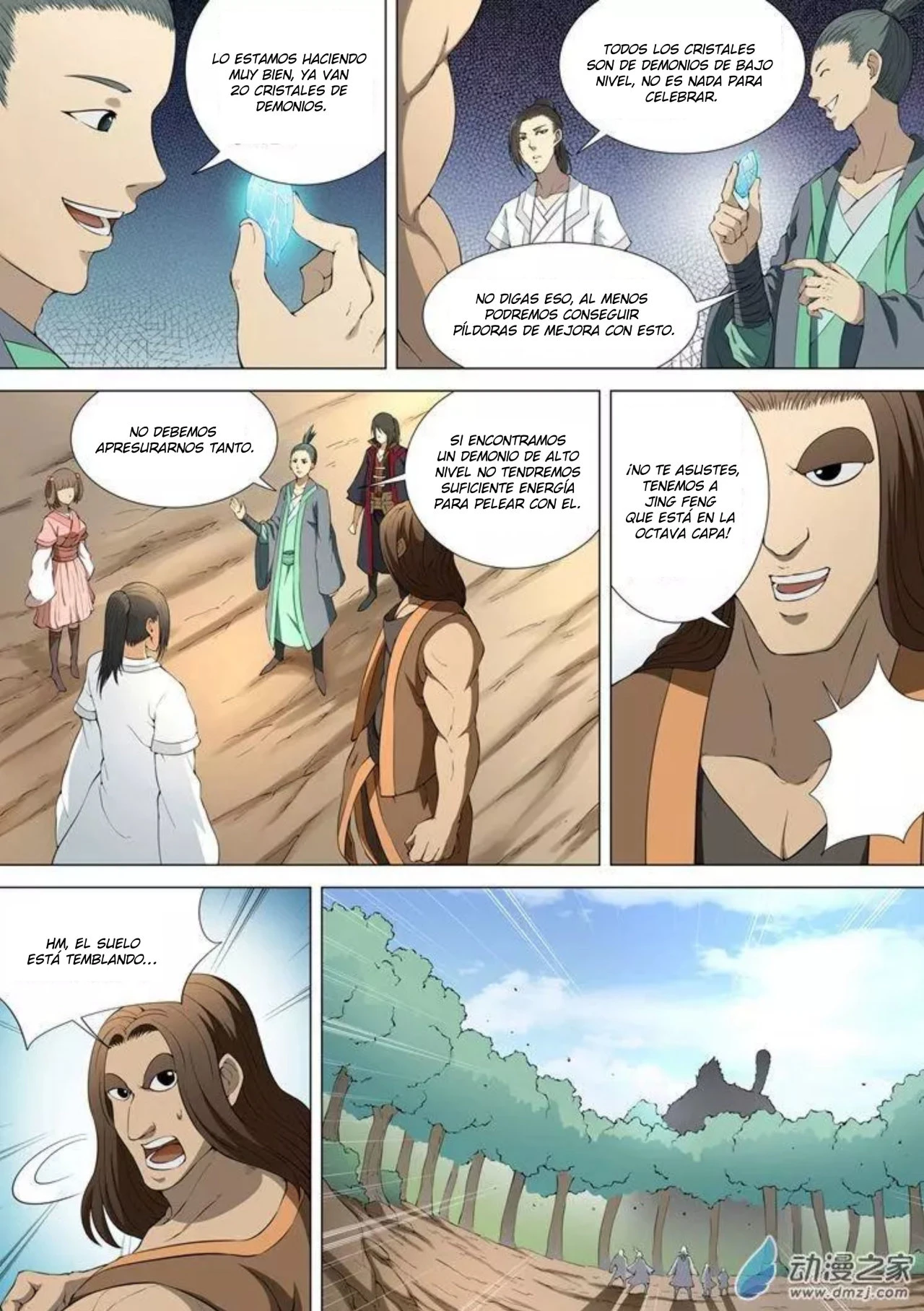 Dios de las artes marciales capítulo 4, página 6