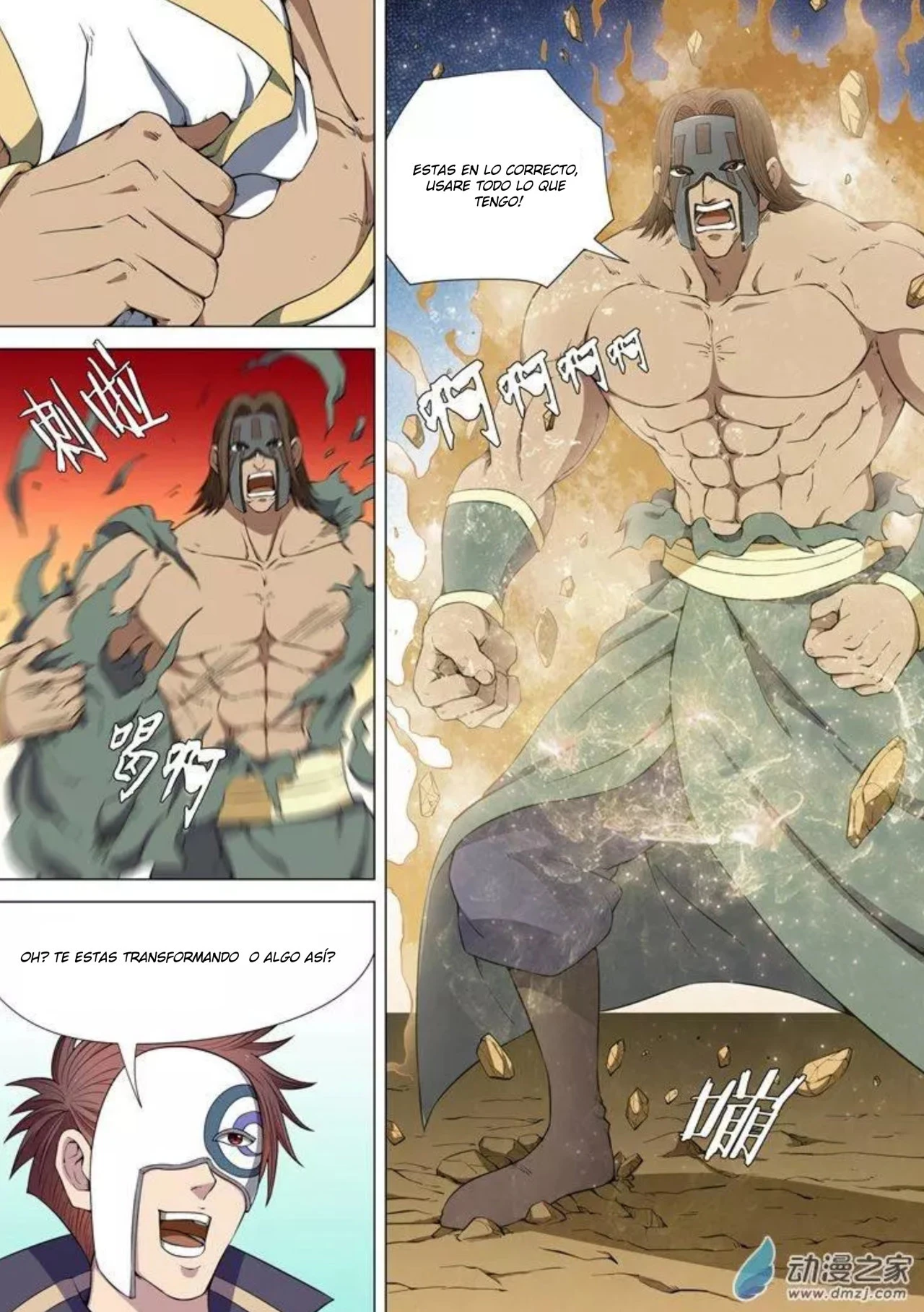 Dios de las artes marciales capítulo 6, página 13