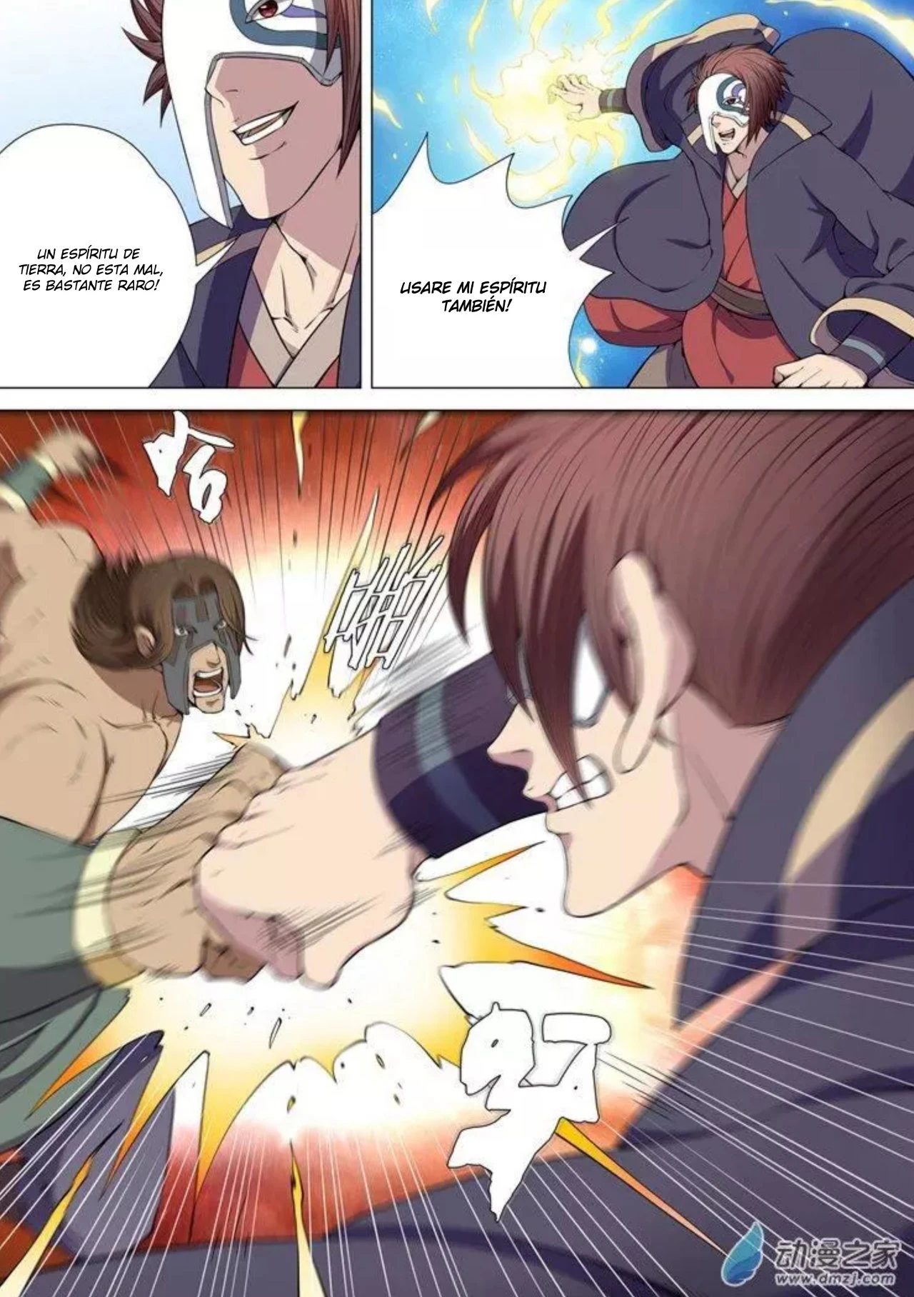 Dios de las artes marciales capítulo 6, página 14