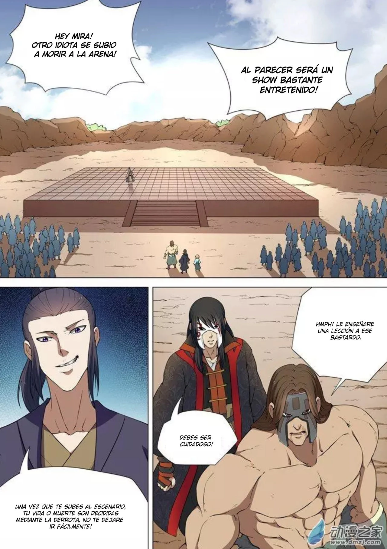 Dios de las artes marciales capítulo 6, página 25