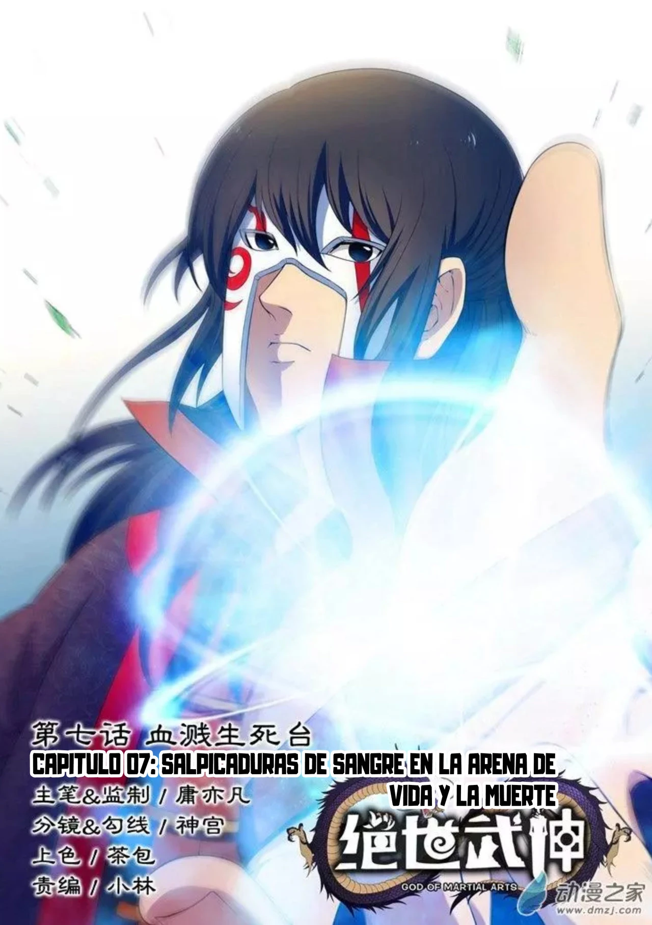 Dios de las artes marciales capítulo 7, página 2