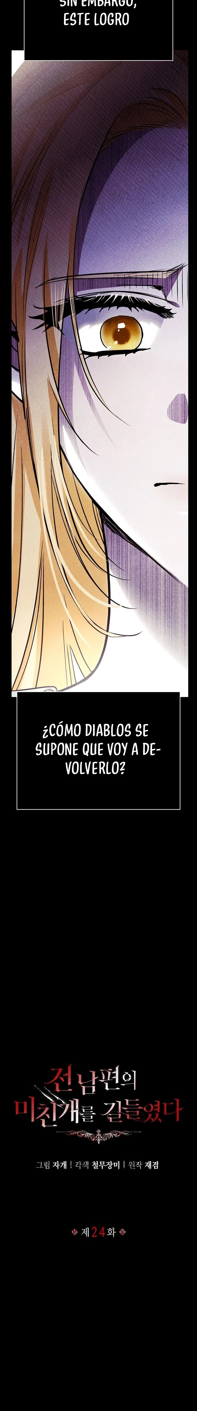 Domé Al Perro Rabioso De Mi Exmarido capítulo 24, página 15