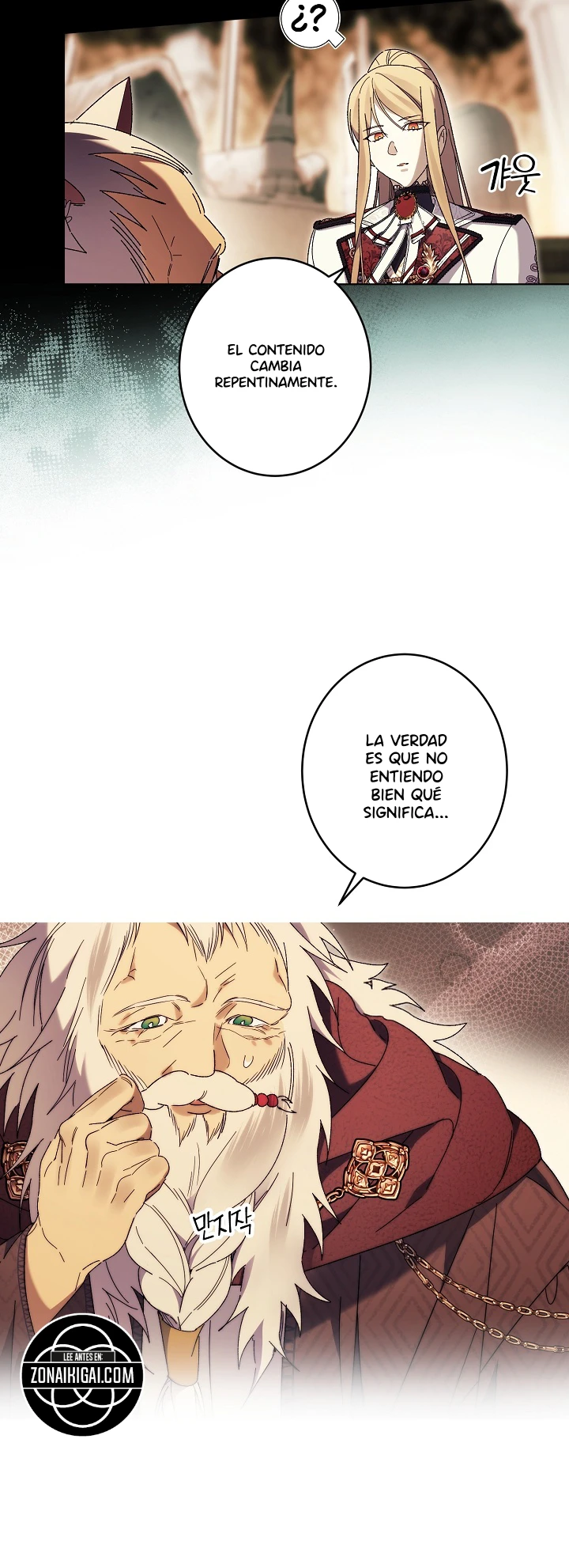 El amanecer que te muerde el cuello capítulo 53, página 4