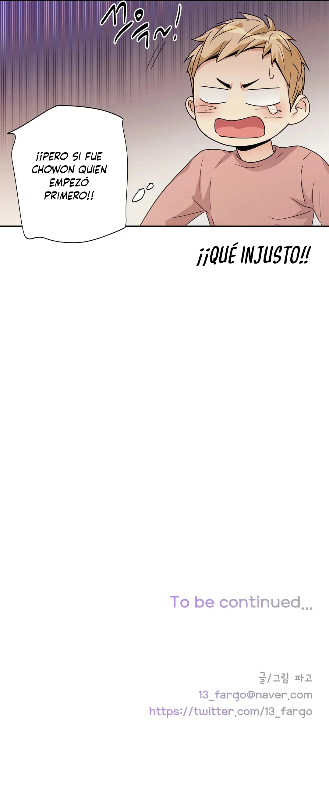 El amor es una ilusión - side story 3 capítulo 5, página 17