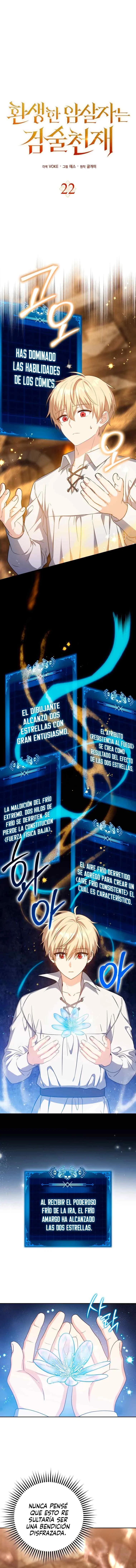El Asesino Reencarnado Es Un Genio Espadachín capítulo 22, página 3