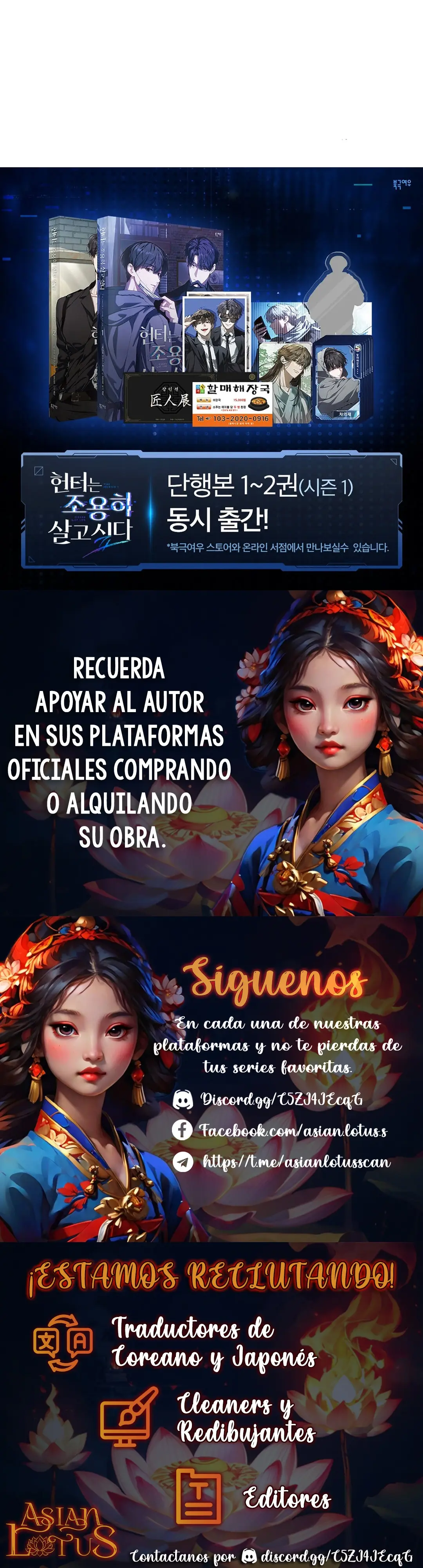 El cazador quiere vivir tranquilamente capítulo 45, página 21
