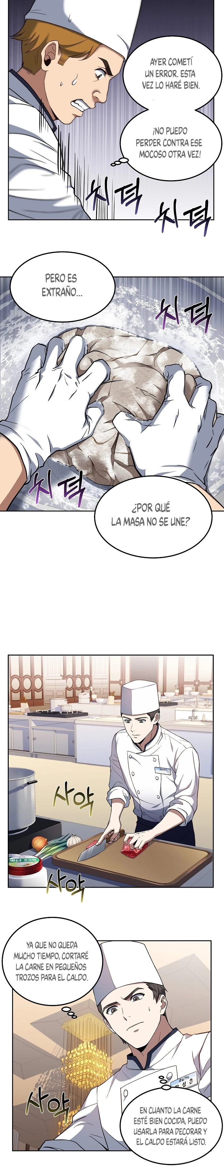 El Chef Más Joven Del Hotel De 3ra Categoría capítulo 15, página 11