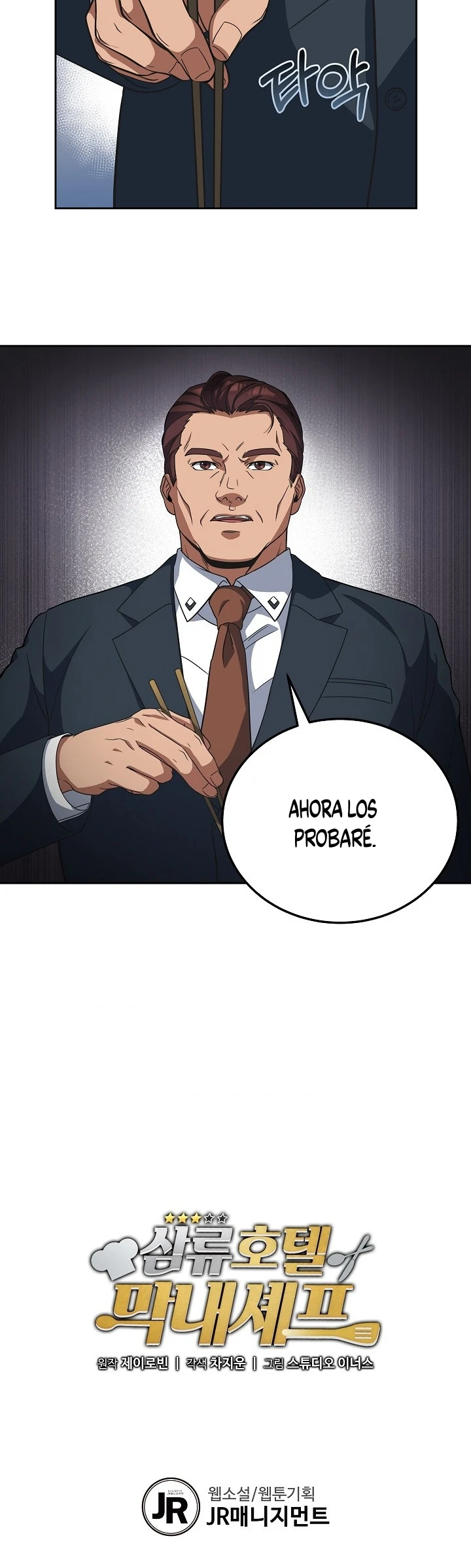 El Chef Más Joven Del Hotel De 3ra Categoría capítulo 15, página 22