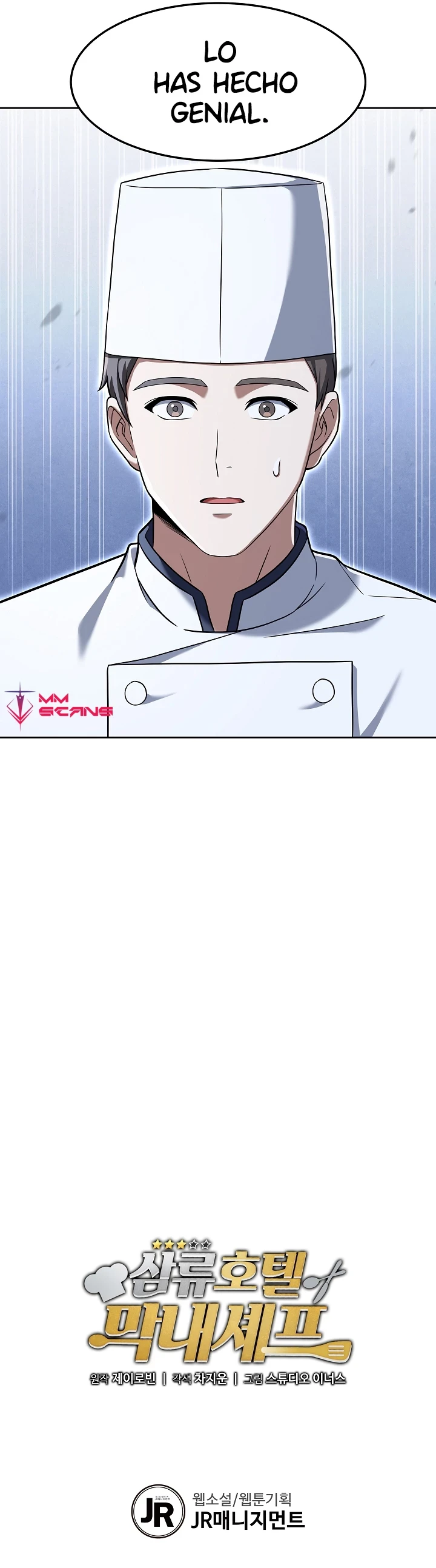 El Chef Más Joven Del Hotel De 3ra Categoría capítulo 55, página 16