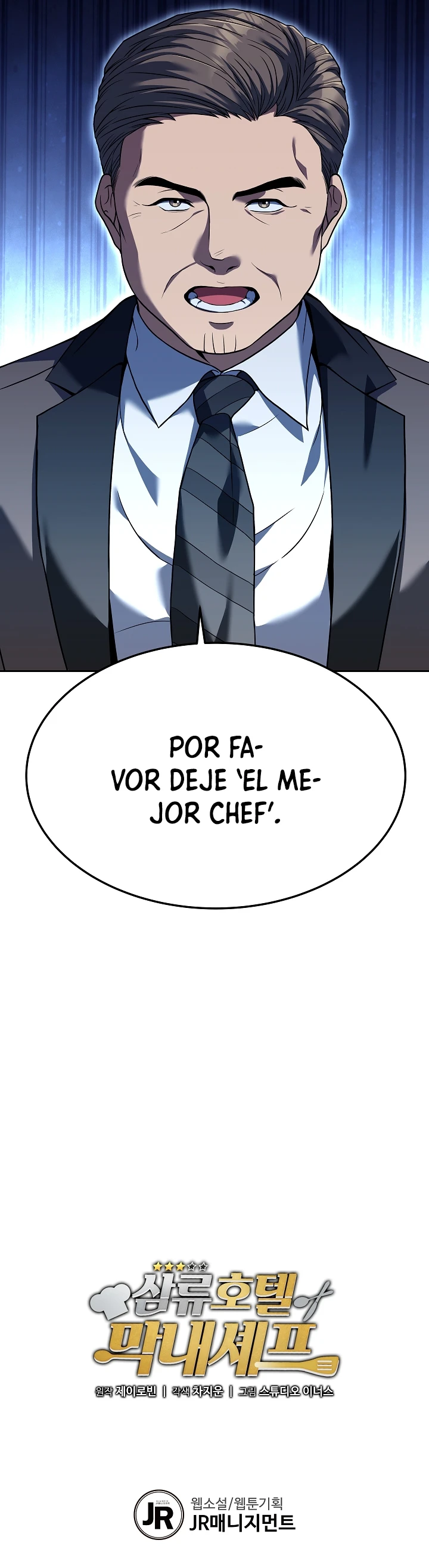 El Chef Más Joven Del Hotel De 3ra Categoría capítulo 78, página 17