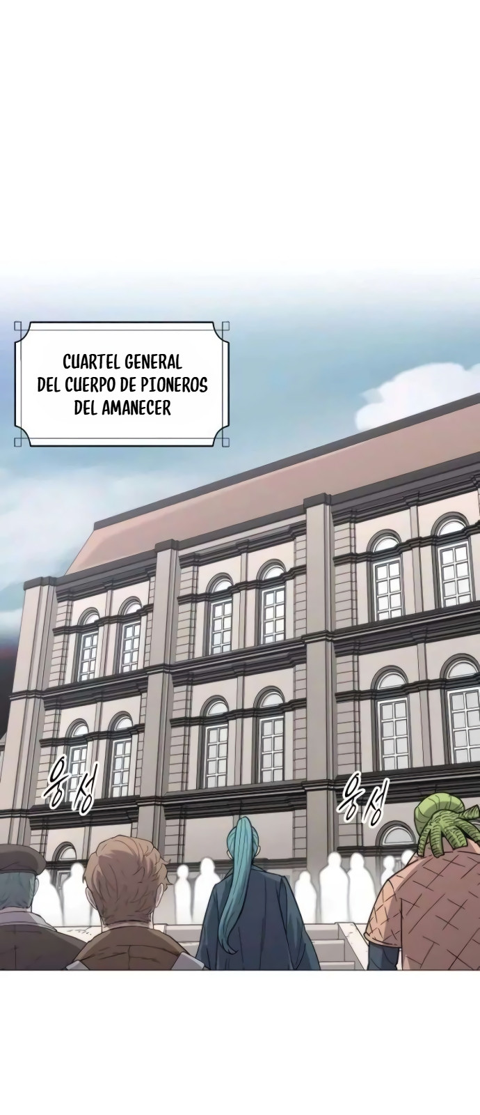 El colorista capítulo 17, página 52