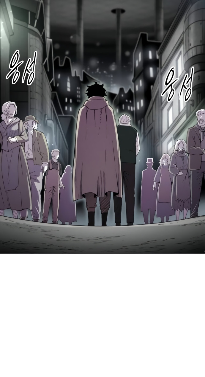El colorista capítulo 19, página 11