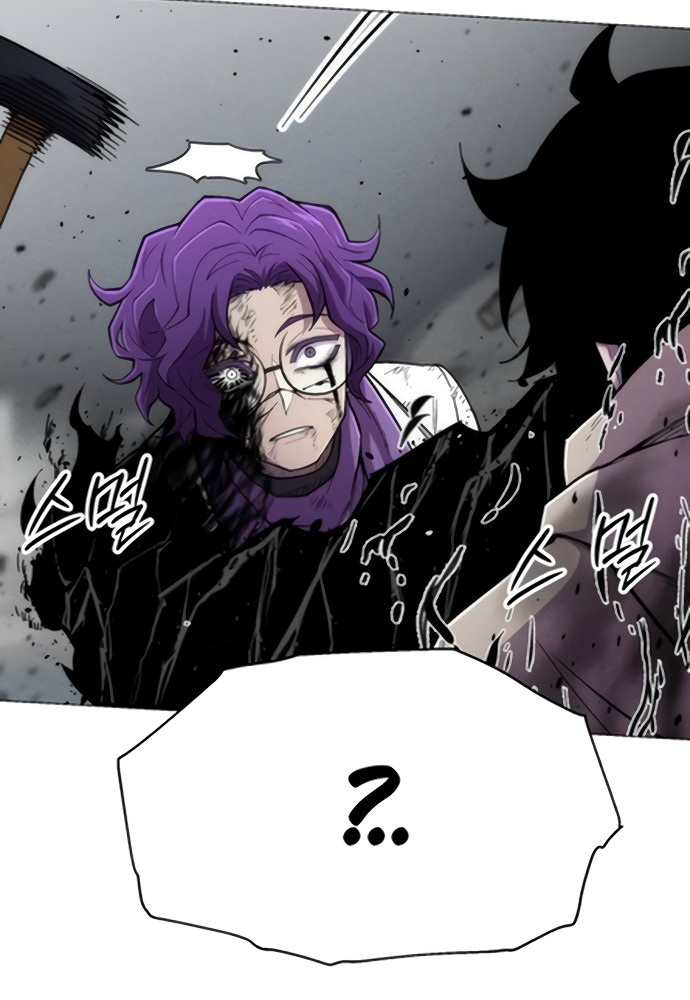 El colorista capítulo 23, página 144