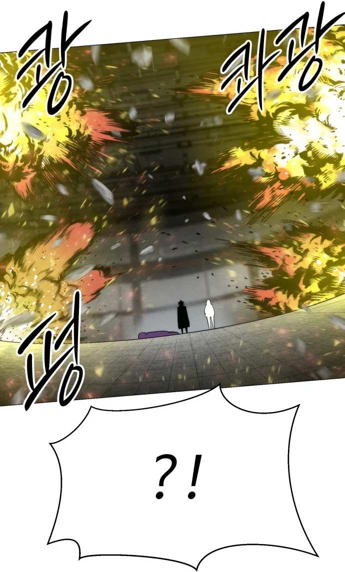 El colorista capítulo 24, página 20
