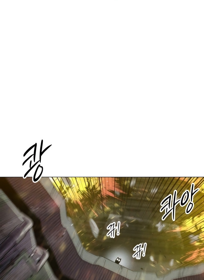 El colorista capítulo 24, página 31