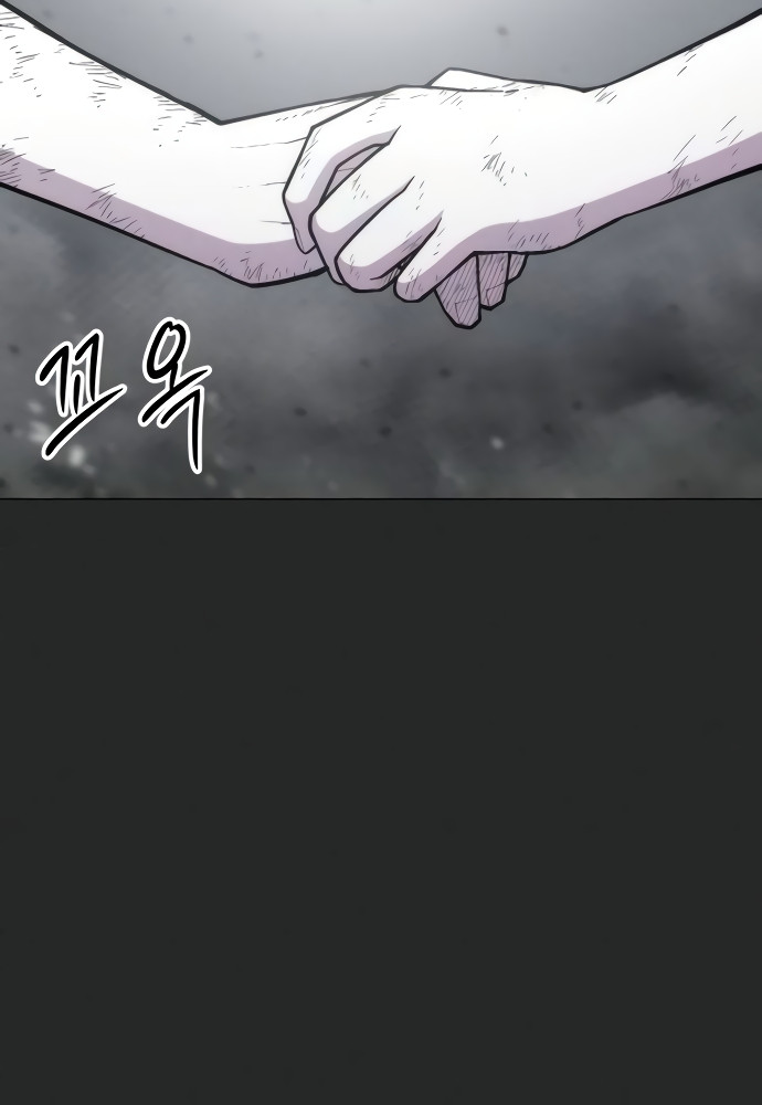 El colorista capítulo 26, página 23