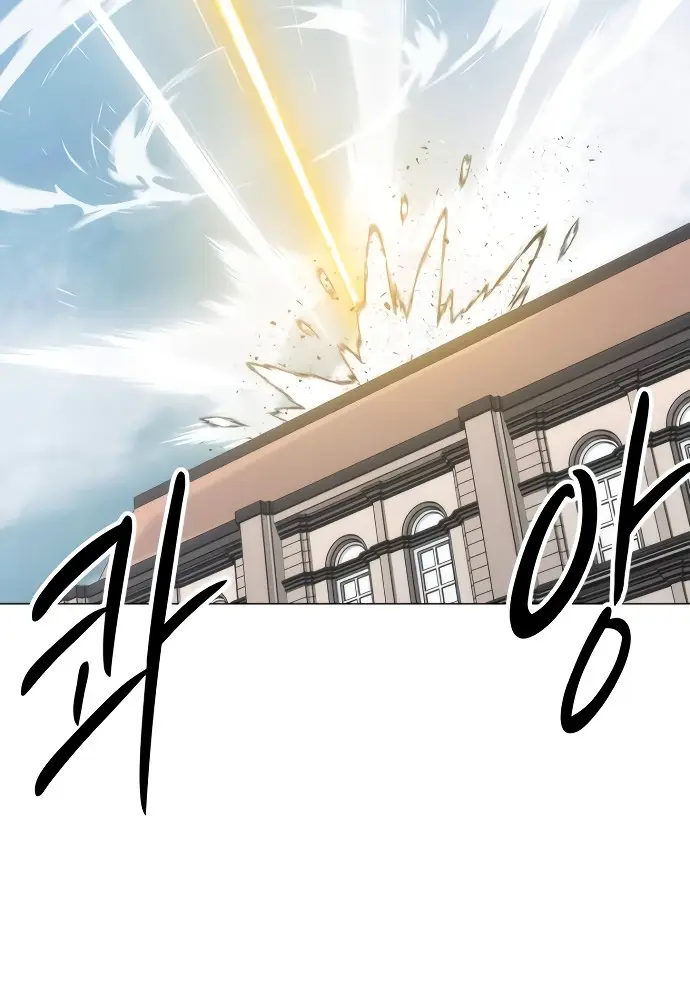 El colorista capítulo 27, página 131