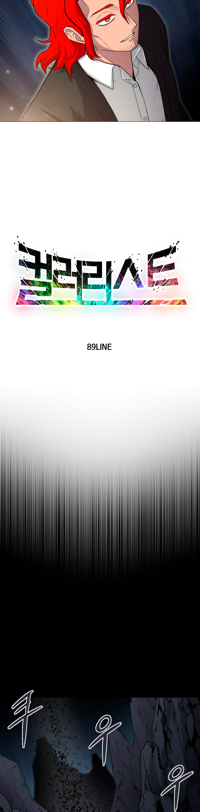 El colorista capítulo 7, página 10