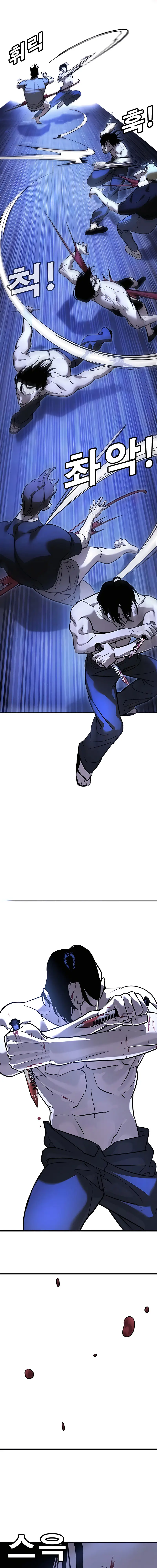 EL CONQUISTADOR DE LA ESCUELA capítulo 15, página 21