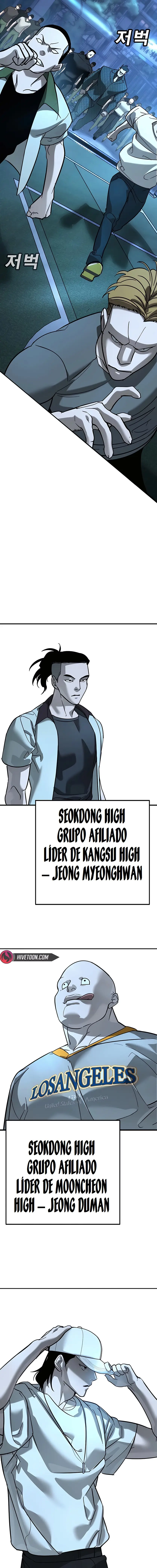 EL CONQUISTADOR DE LA ESCUELA capítulo 17, página 24