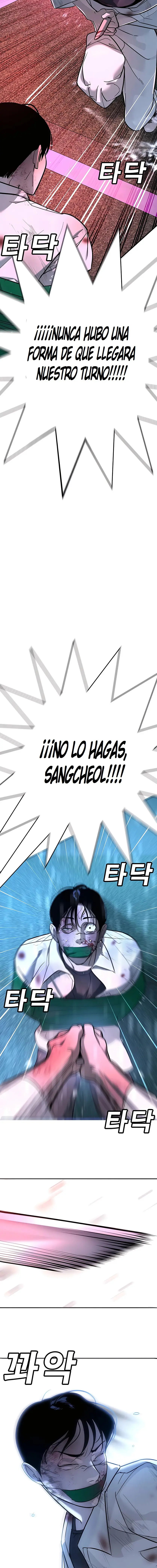 EL CONQUISTADOR DE LA ESCUELA capítulo 19, página 25