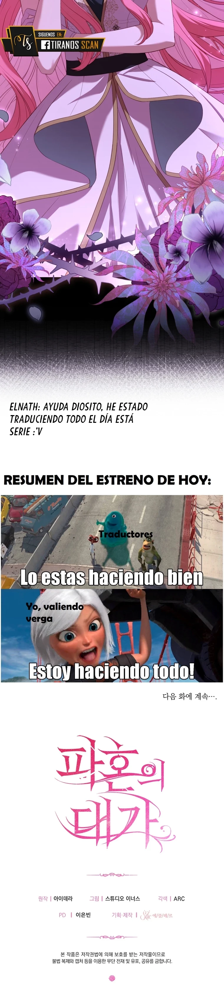 El Costo De  La Ruptura De La Santa Abandonada capítulo 14, página 32