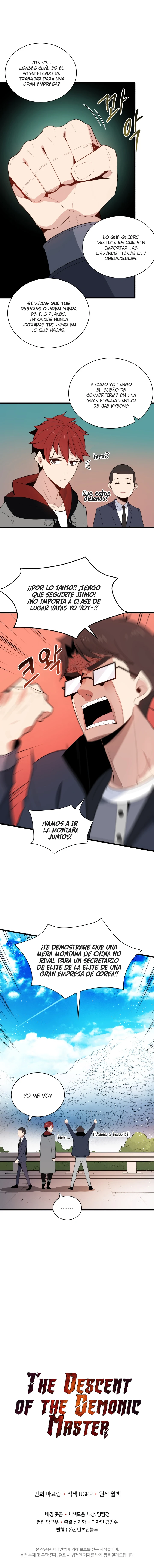El Descenso Del Maestro Demoniaco capítulo 21, página 15