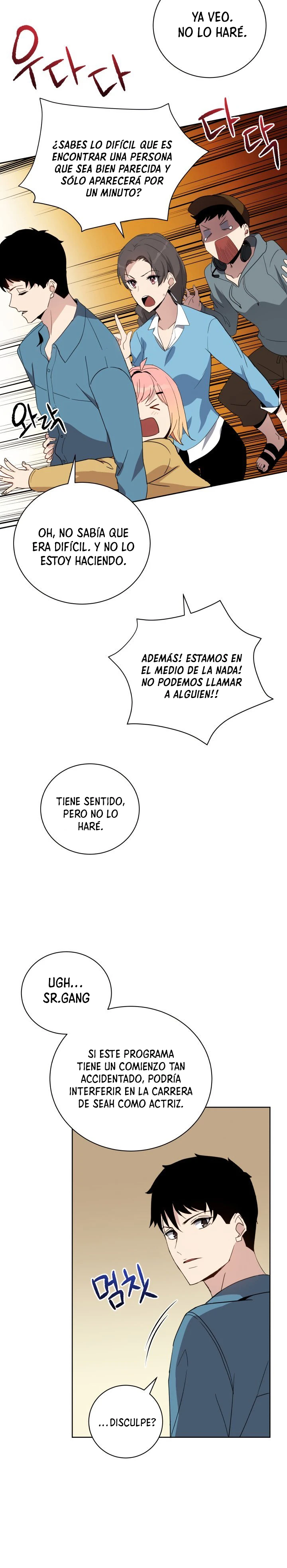 El Descenso Del Maestro Demoniaco capítulo 61, página 6