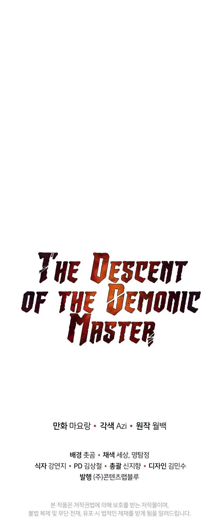 El Descenso Del Maestro Demoniaco capítulo 61, página 21