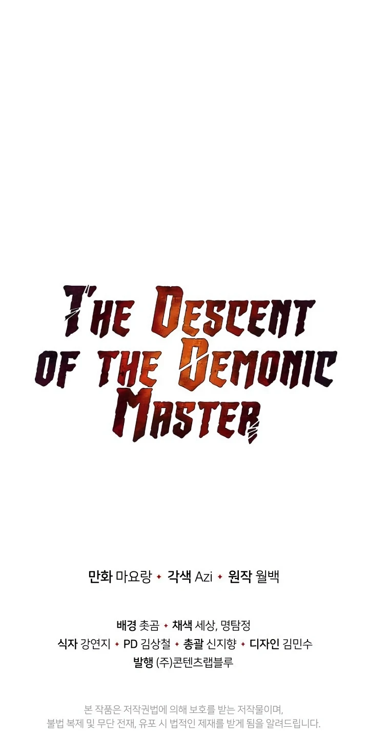 El Descenso Del Maestro Demoniaco capítulo 68, página 31