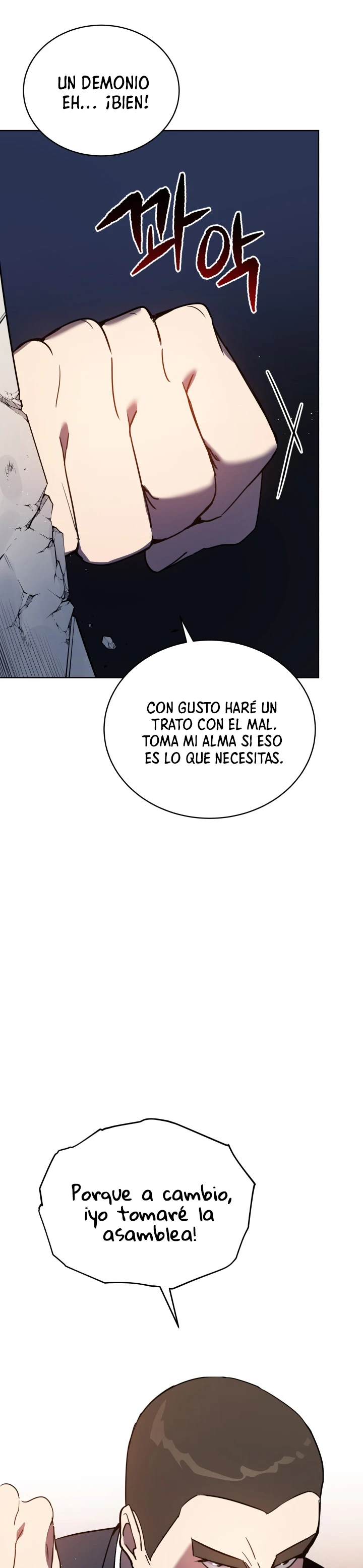 El Descenso Del Maestro Demoniaco capítulo 75, página 23