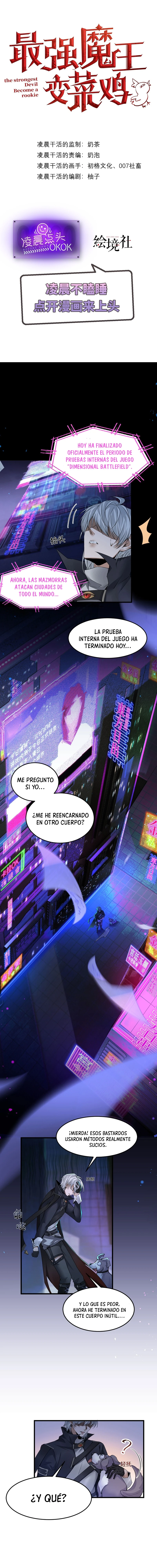 El diablo más fuerte regresa como novato capítulo 2, página 2