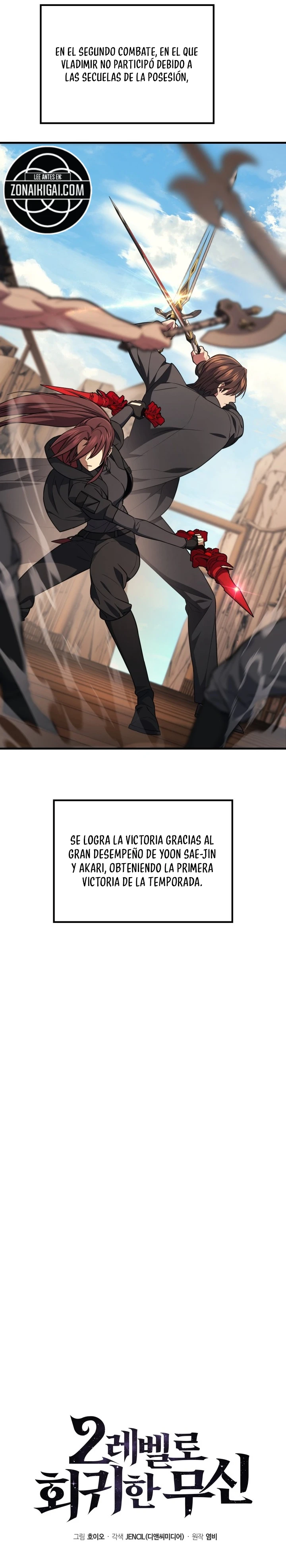 El Dios Marcial Que Retrocedió Al Nivel 2 capítulo 131, página 7