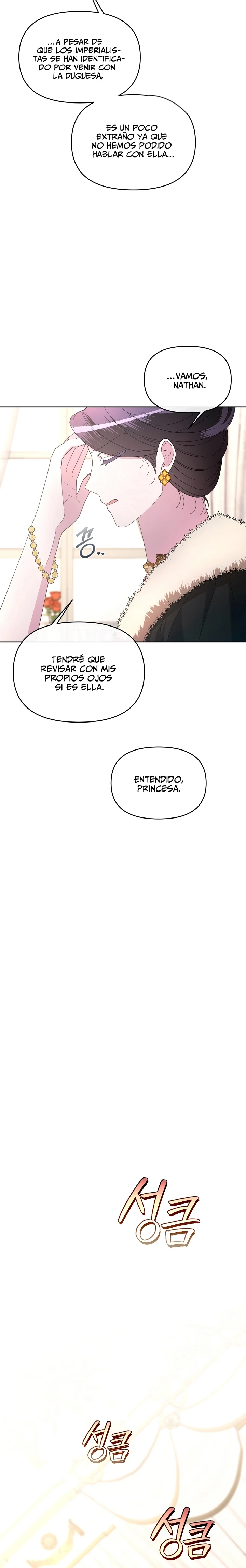 El Espléndido Debut De La Villana capítulo 36, página 20