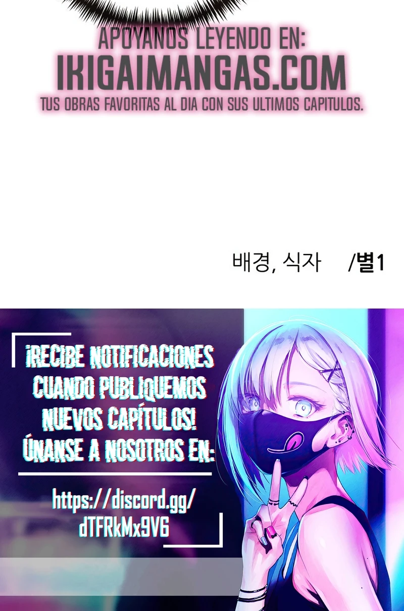 El Estigma del Patrocinio capítulo 14, página 22