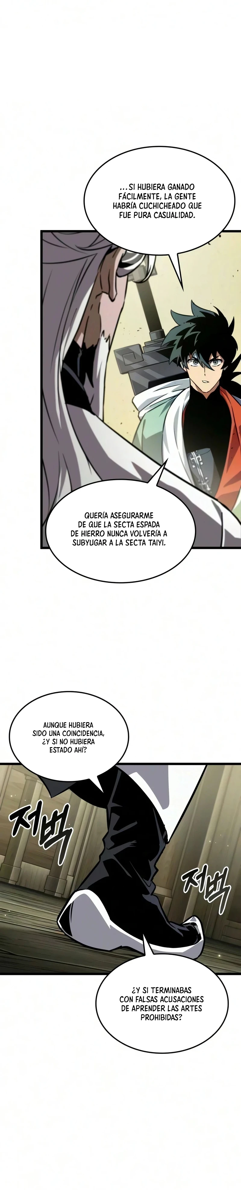 El Genio Marcial Que Lo Recuerda Todo capítulo 12, página 15