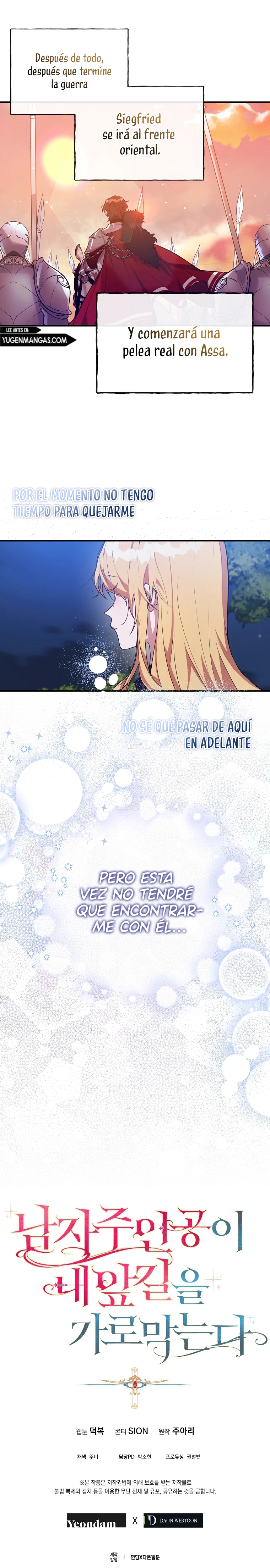 El Heroe Se Interpone En Mi Camino capítulo 18, página 10
