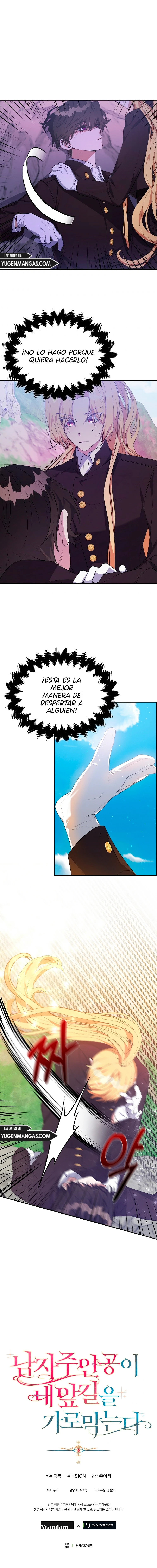 El Heroe Se Interpone En Mi Camino capítulo 19, página 11