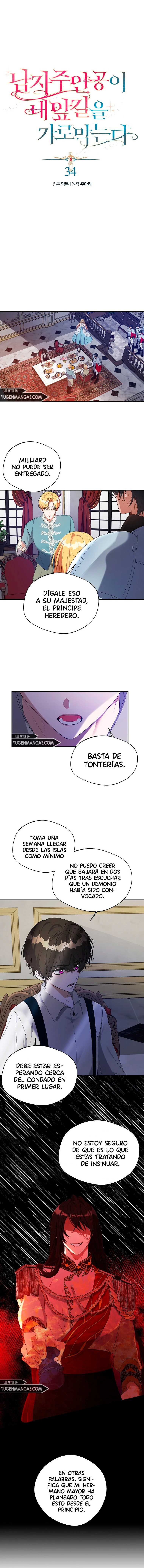 El Heroe Se Interpone En Mi Camino capítulo 34, página 3