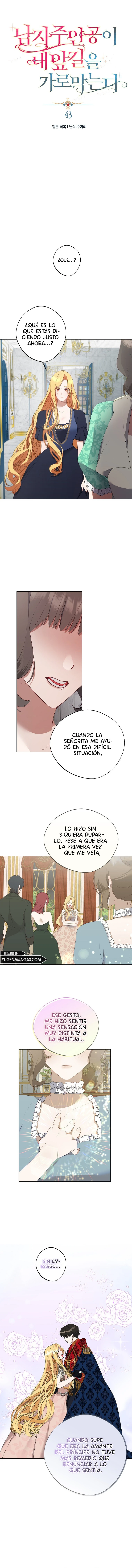 El Heroe Se Interpone En Mi Camino capítulo 43, página 3