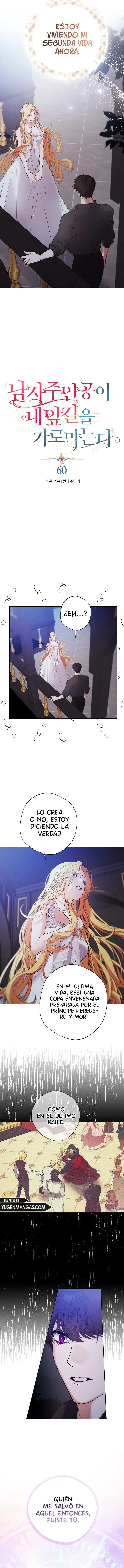 El Heroe Se Interpone En Mi Camino capítulo 60, página 8