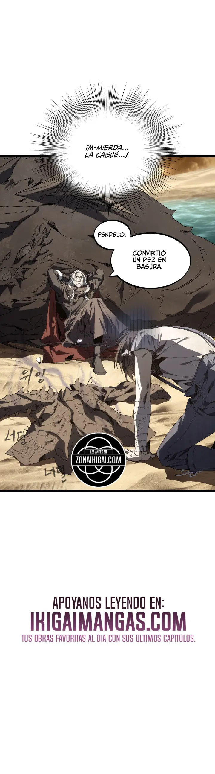 El Mago De Arena Del Desierto Abrasado capítulo 14, página 8