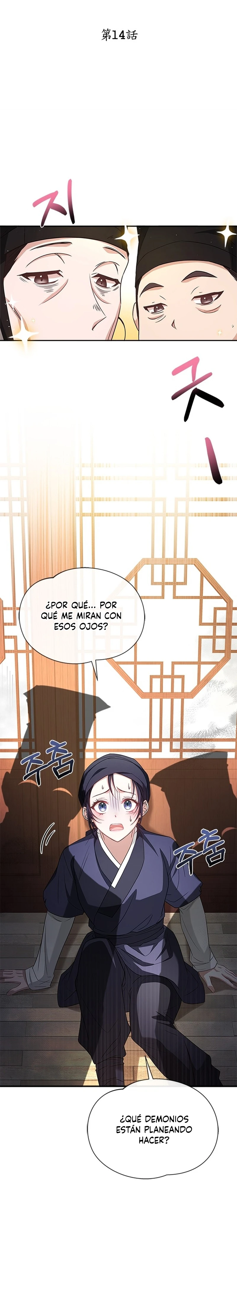 El pabellón sagrado de Haeshi capítulo 14, página 8