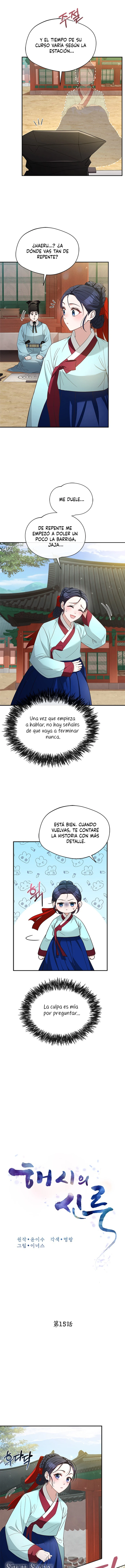 El pabellón sagrado de Haeshi capítulo 15, página 7
