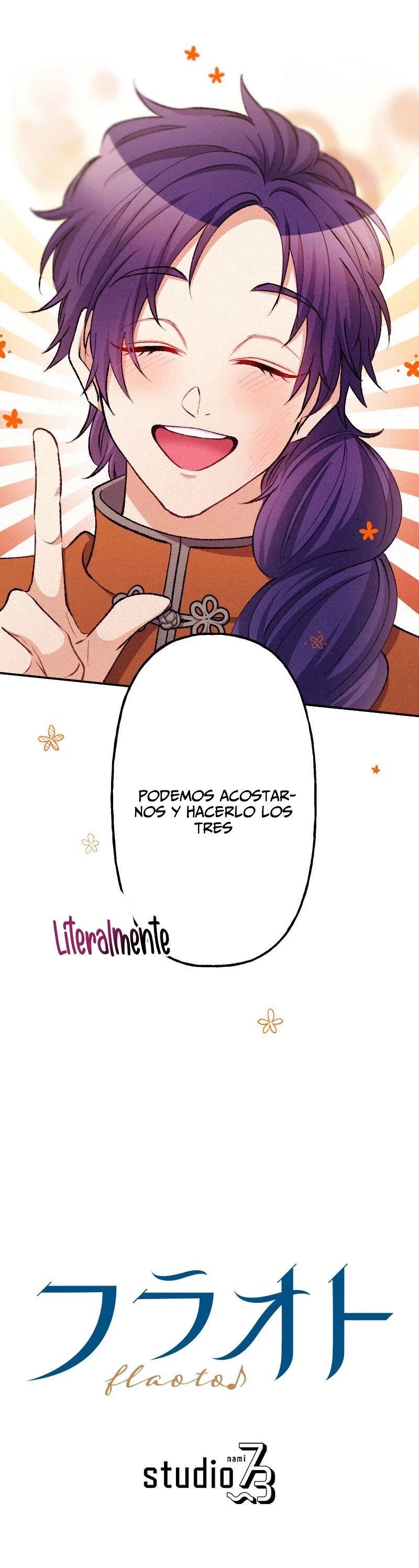 El Período De Celo De La Villana capítulo 117, página 17