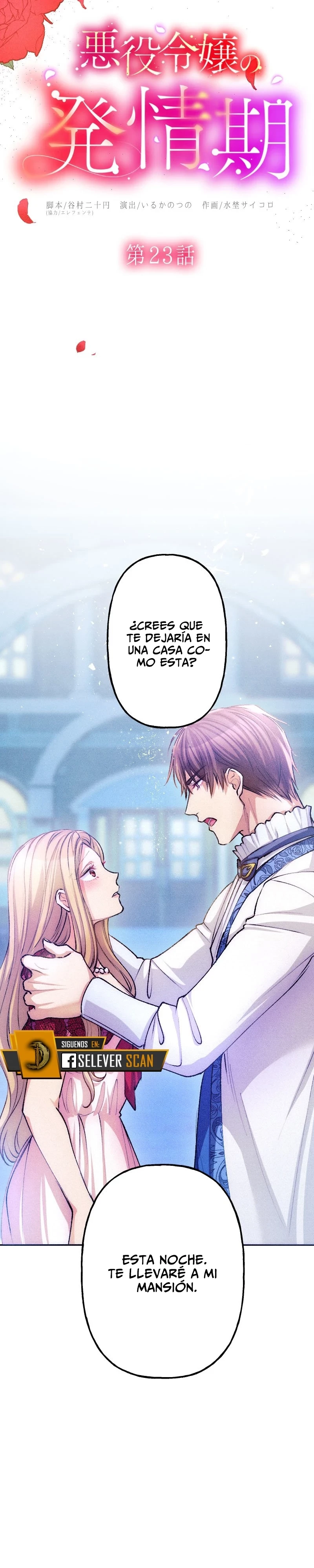 El Período De Celo De La Villana capítulo 23, página 9