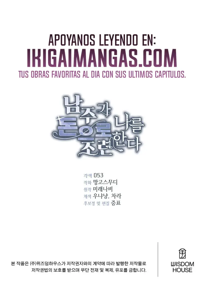 El Protagonista Masculino Me Entrena Con Dinero capítulo 24, página 11