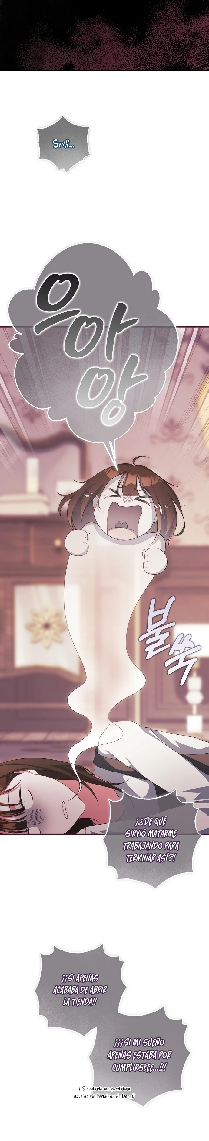 El protagonista masculino que crié es obsesivo. capítulo 1, página 2